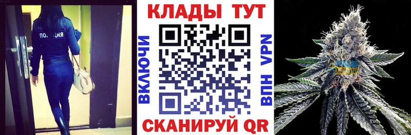 Купить закладку Невельск ГАШ  КОКАИН  APVP  Конопля  Меф 
