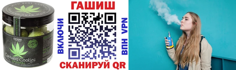 купить  цена  Невельск  Cannafood конопля 