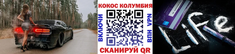 КОКАИН 97%  Невельск 