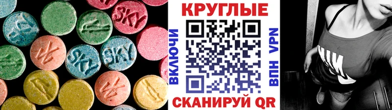 как найти закладки  ОМГ ОМГ маркетплейс  Экстази 99%  Невельск 