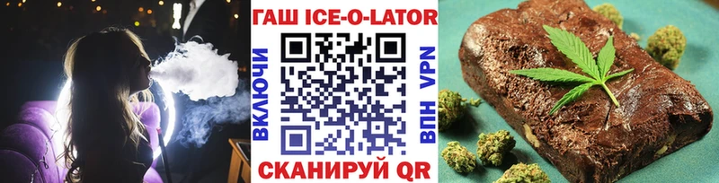 это официальный сайт  Невельск  Гашиш VHQ 