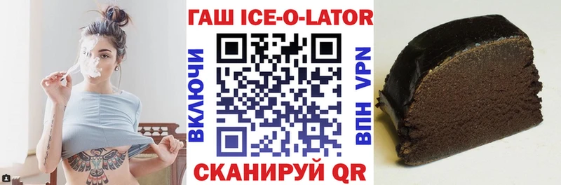 Гашиш индика сатива Невельск