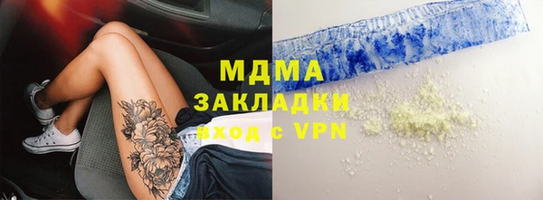кокаин перу Беломорск