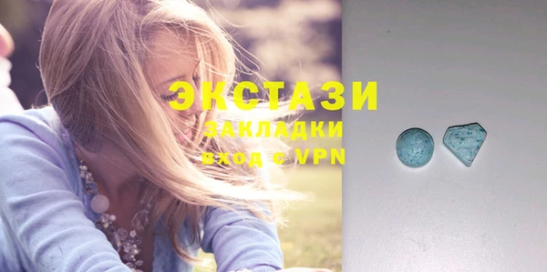 spice Балахна