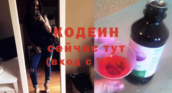 кокаин Белоозёрский