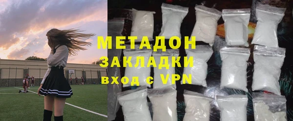 кокаин перу Беломорск