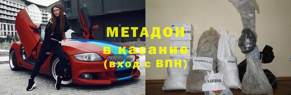 каннабис Белокуриха
