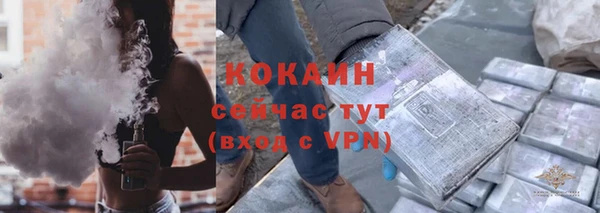 кокаин перу Беломорск