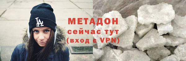 каннабис Белокуриха