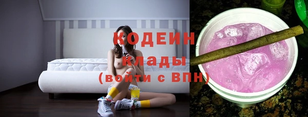 кокаин Белоозёрский