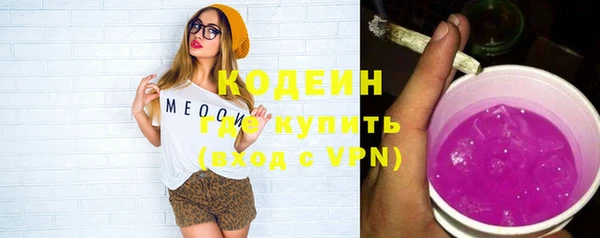 кокаин перу Беломорск