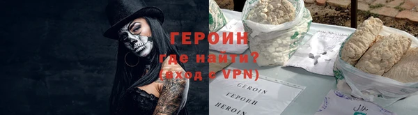 кокаин Белоозёрский
