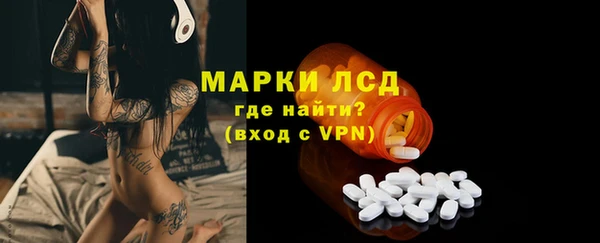 кокаин Белоозёрский
