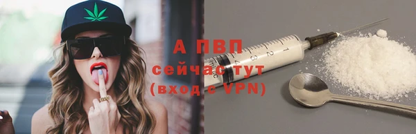 каннабис Белокуриха