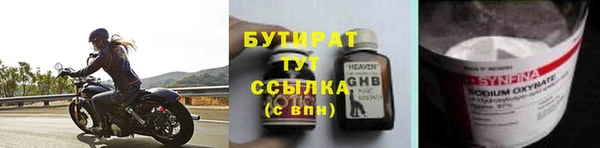 герыч Семёнов
