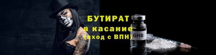 кокаин Белоозёрский