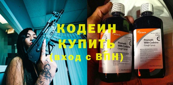синтетический гашиш Семилуки