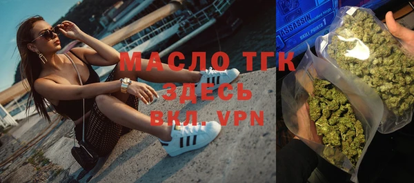 каннабис Белокуриха