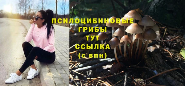кокаин Белоозёрский