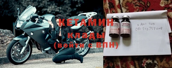 кокаин Белоозёрский