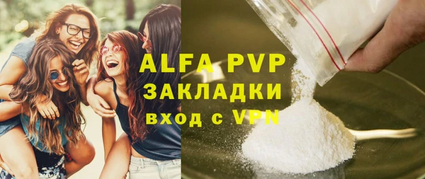 кокаин Белоозёрский