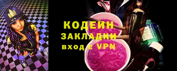 кокаин перу Беломорск