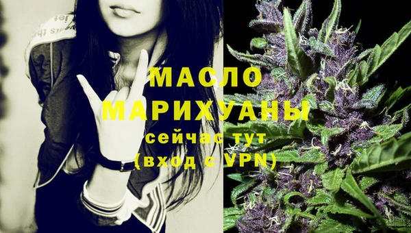 мдма Богородск