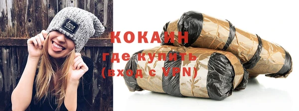 кокаин Белоозёрский