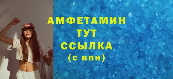 кокаин Белоозёрский