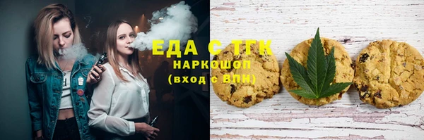 кокаин Белоозёрский