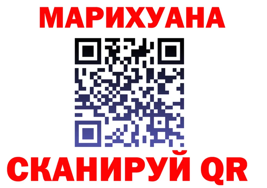 ГЕРОИН VHQ зеркало shop гидра Невельск