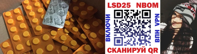 наркотики  Невельск  ЛСД экстази ecstasy 