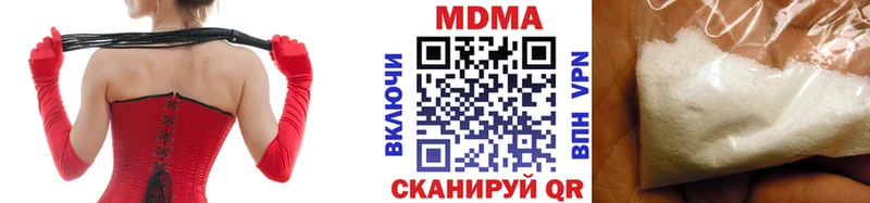 mega маркетплейс  Невельск  МДМА кристаллы  как найти закладки 