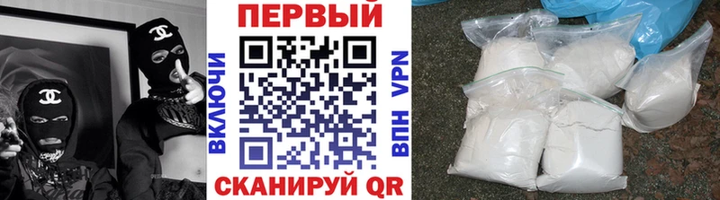 наркошоп  Невельск  гидра ССЫЛКА  Первитин винт 