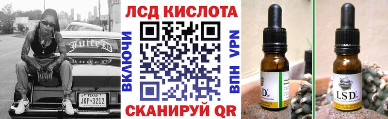 Марки N-bome 1,5мг  Невельск 