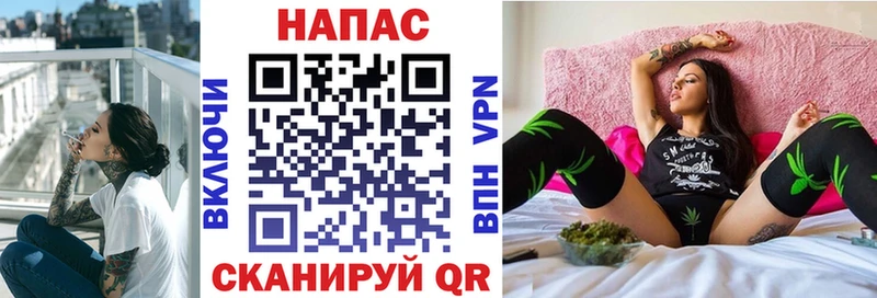 МАРИХУАНА конопля Невельск